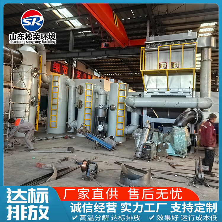 营口市垃圾焚烧炉农村垃圾焚烧炉 - 一站式服务