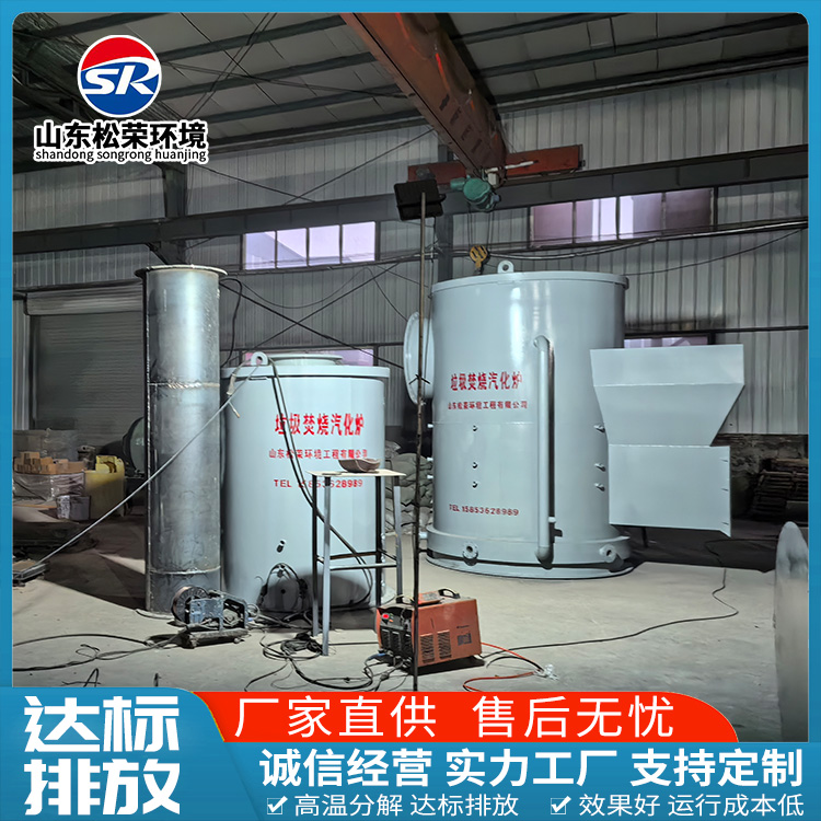 营口市宠物焚烧炉农村垃圾焚烧炉 - 价格