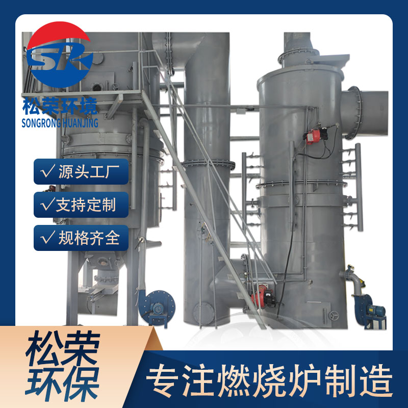 营口市医疗垃圾焚烧炉卧式垃圾焚烧炉 - 方案